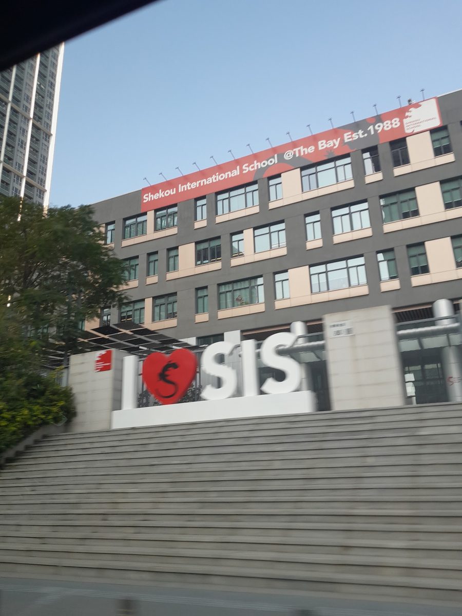 Shekou International School