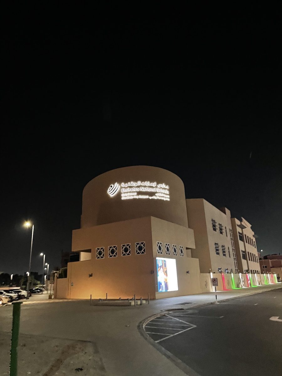 Emirates National Schools - Abu Dhabi Campus