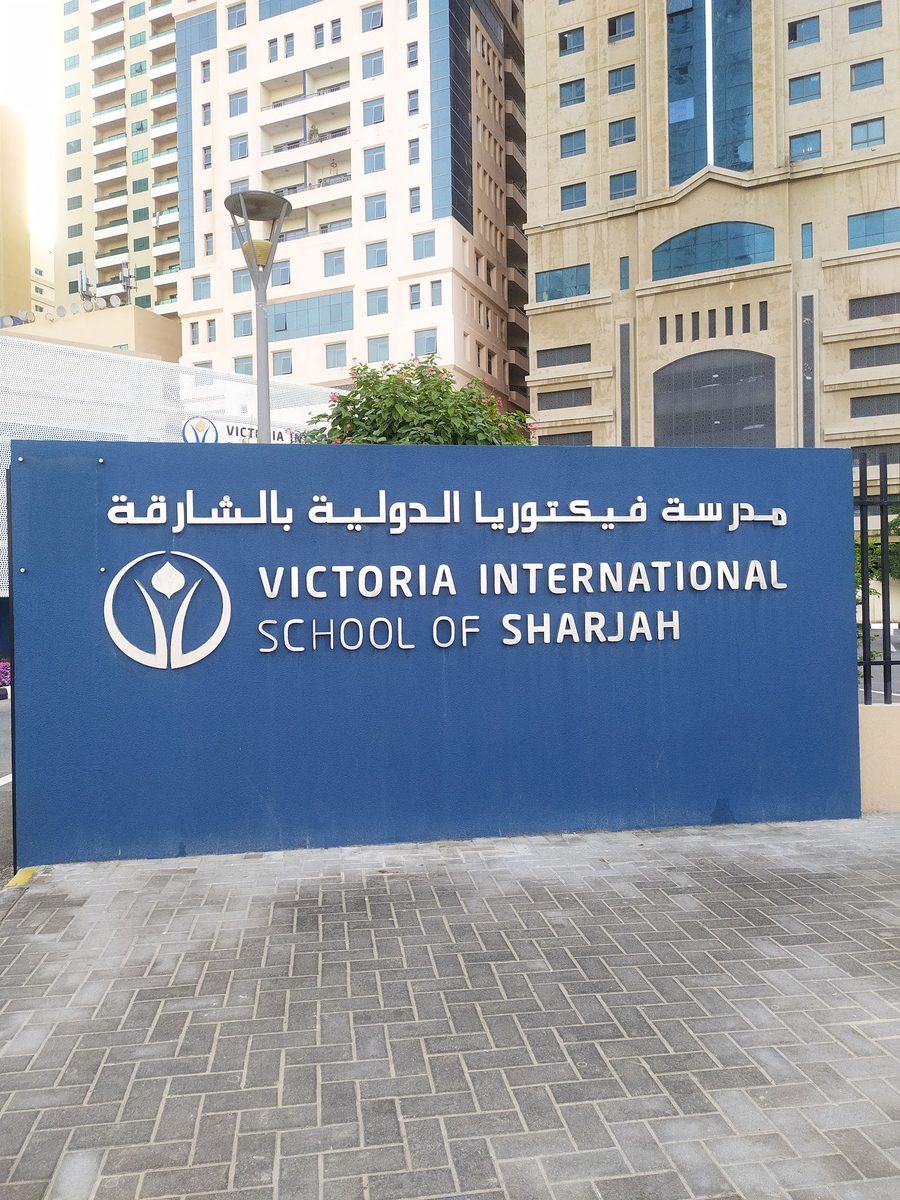 Victoria International School of Sharjah