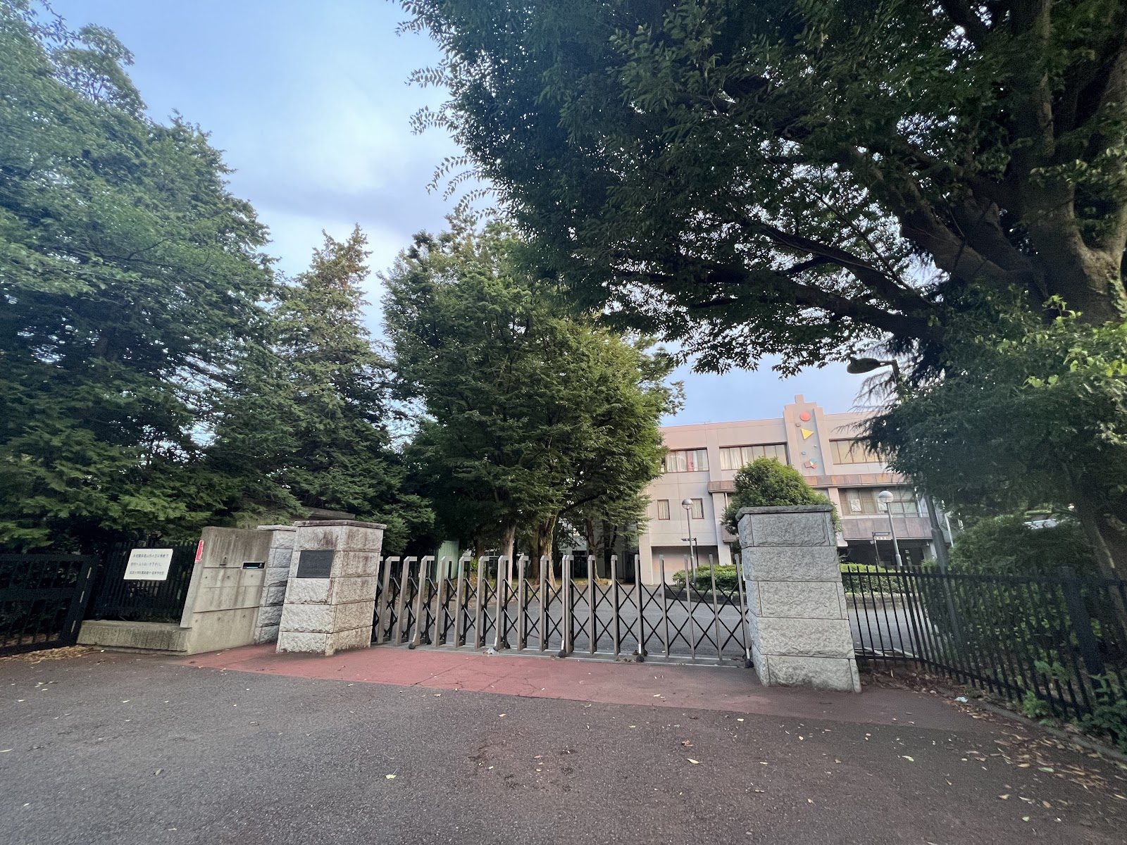 Tsukuba University Senior High School at Komaba