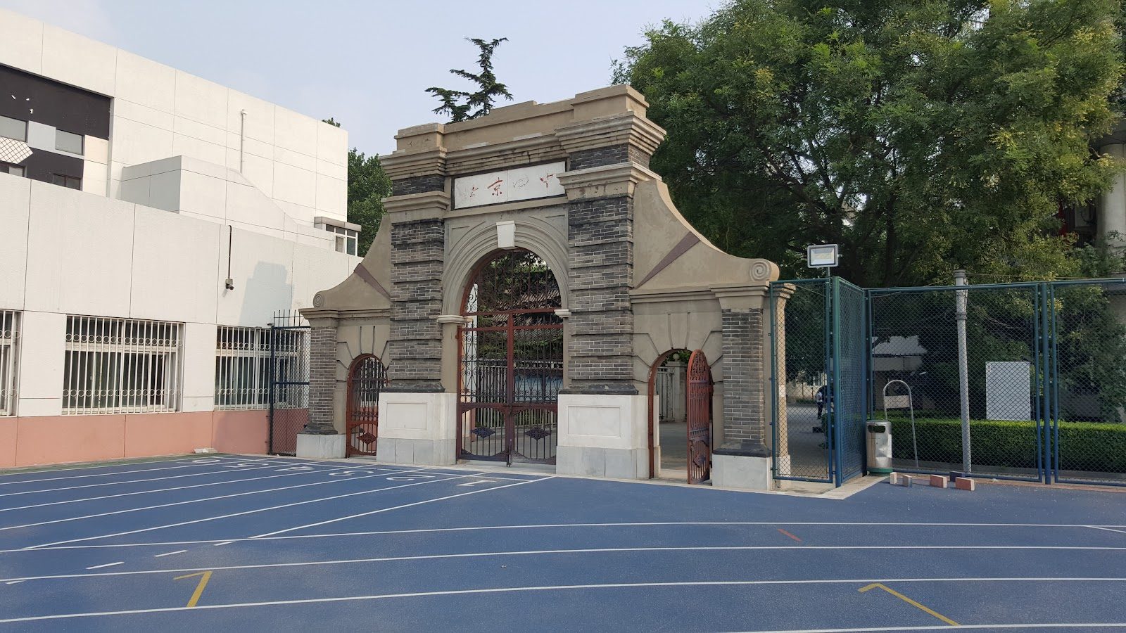 Beijing No. 4 High School