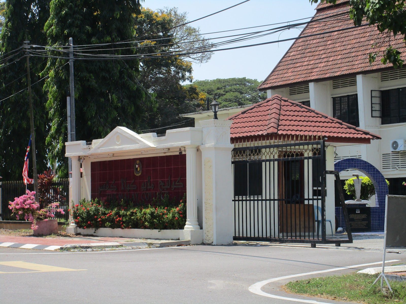Malay College Kuala Kangsar
