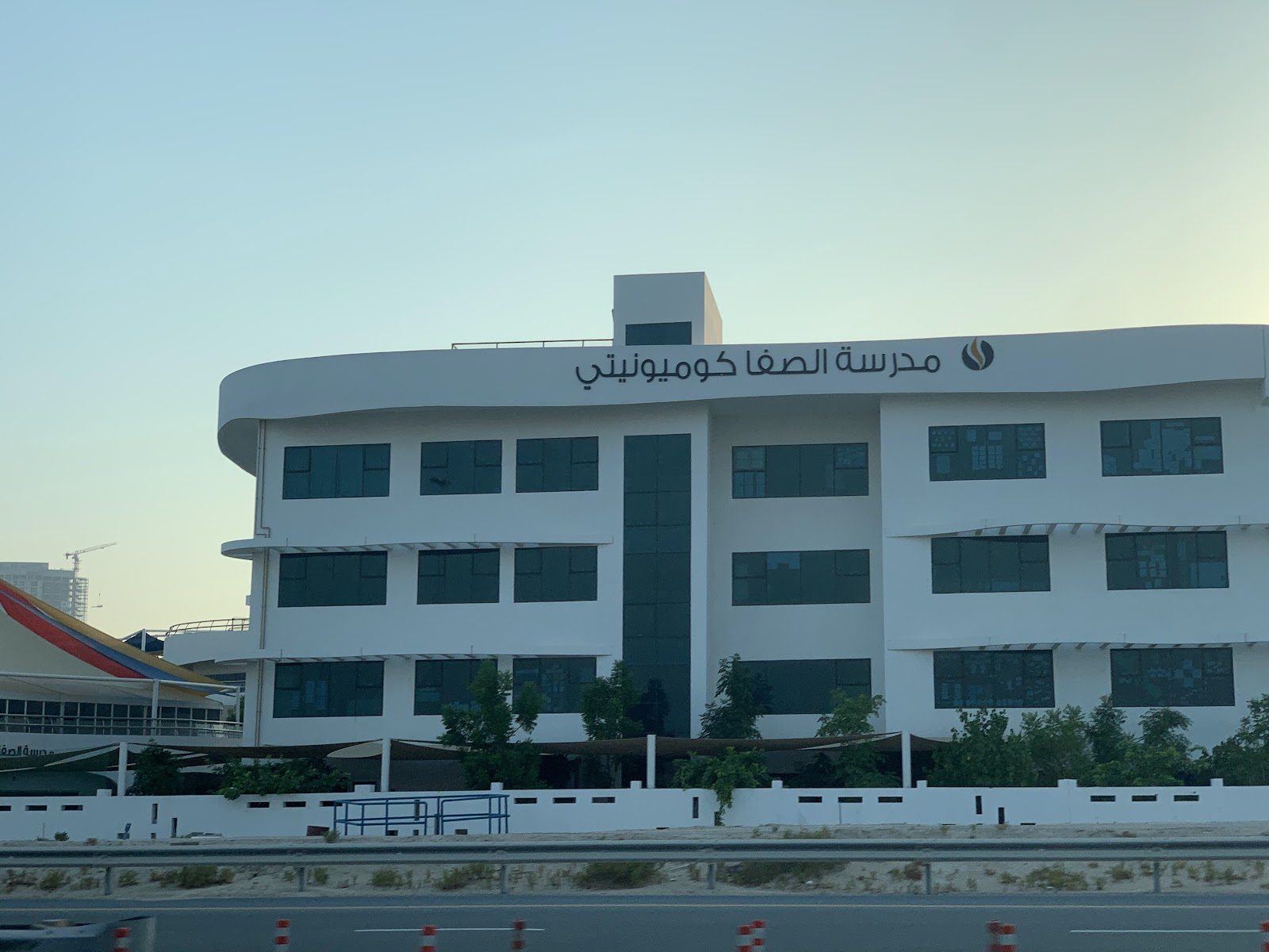 Safa Community School
