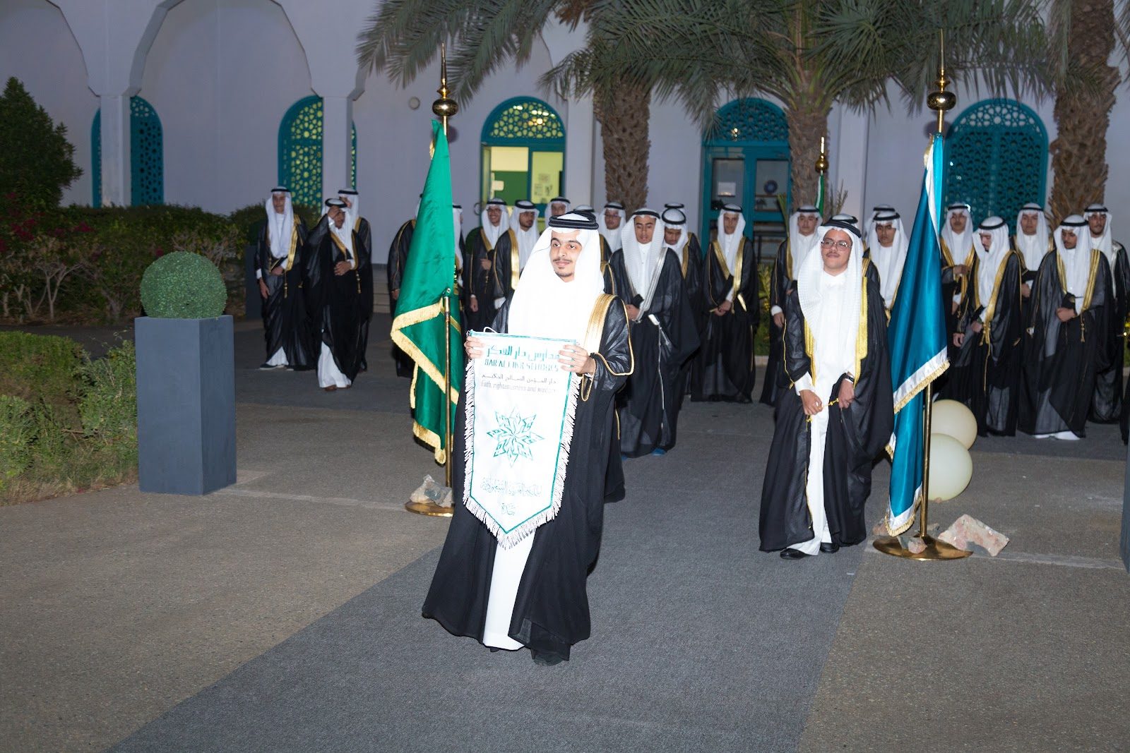 Dar Al Fikr Schools
