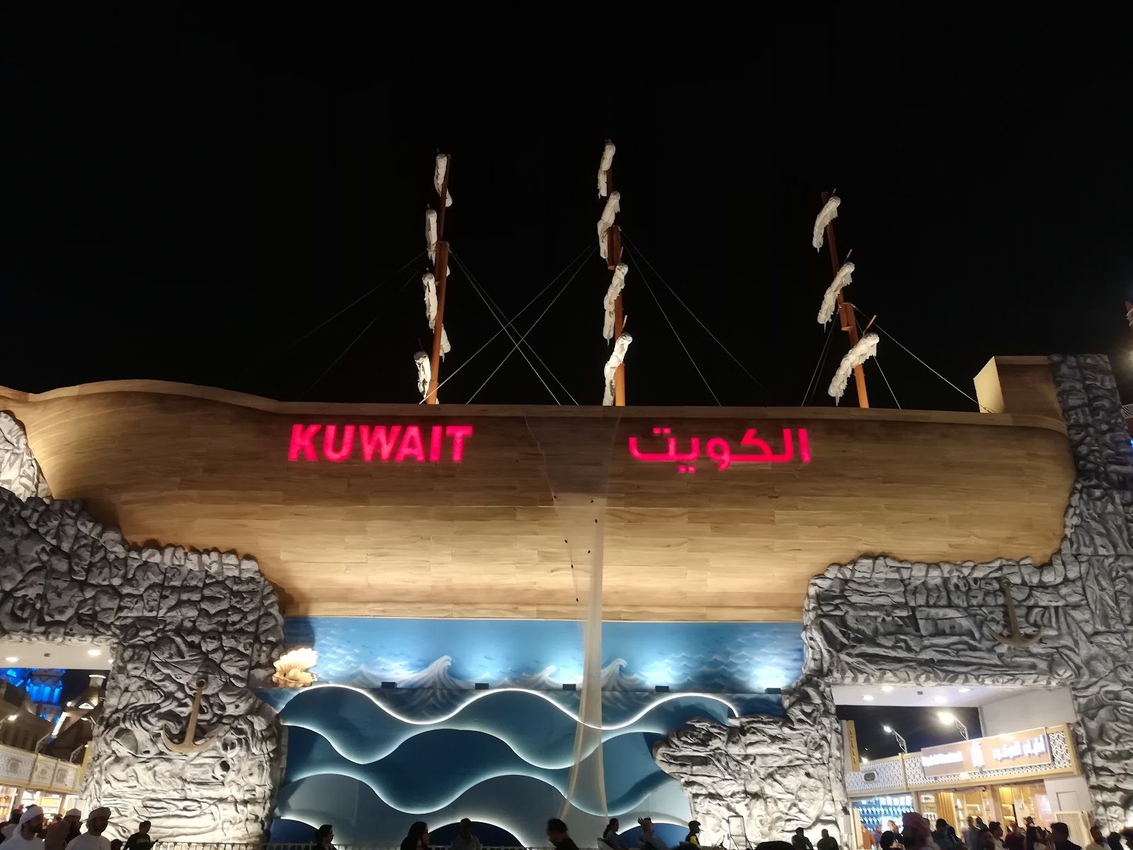 American School of Dubai