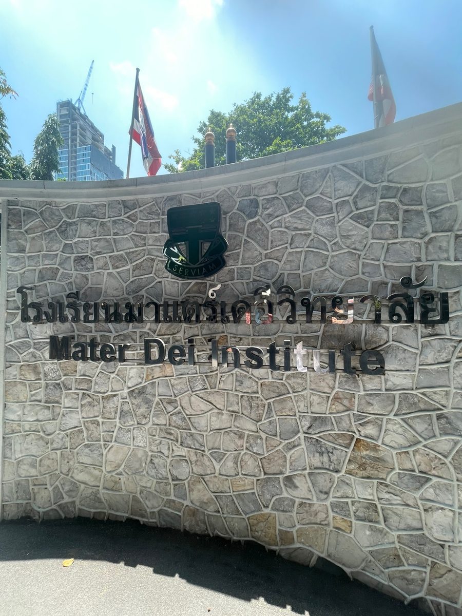 Mater Dei School