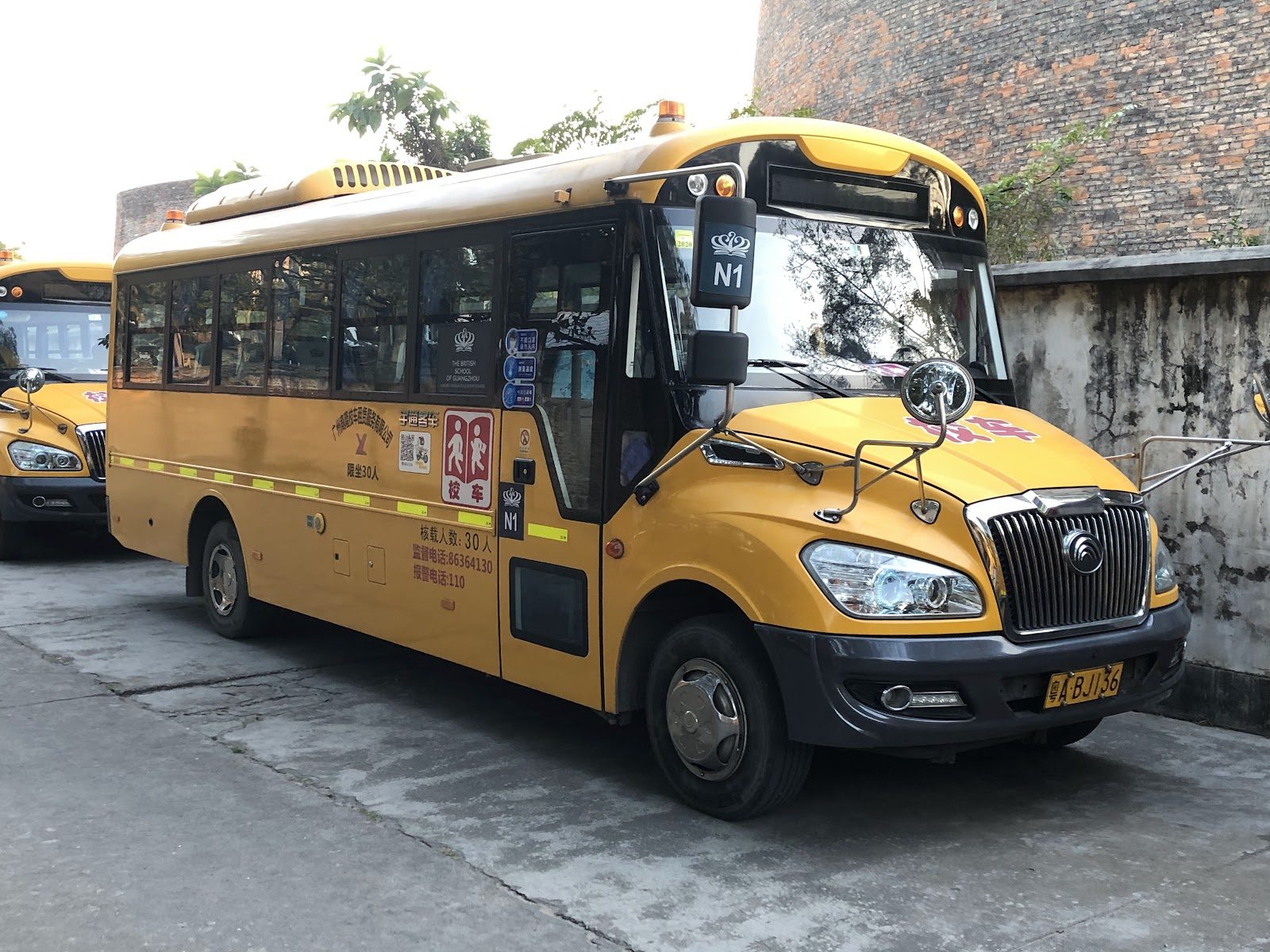 The British School of Guangzhou