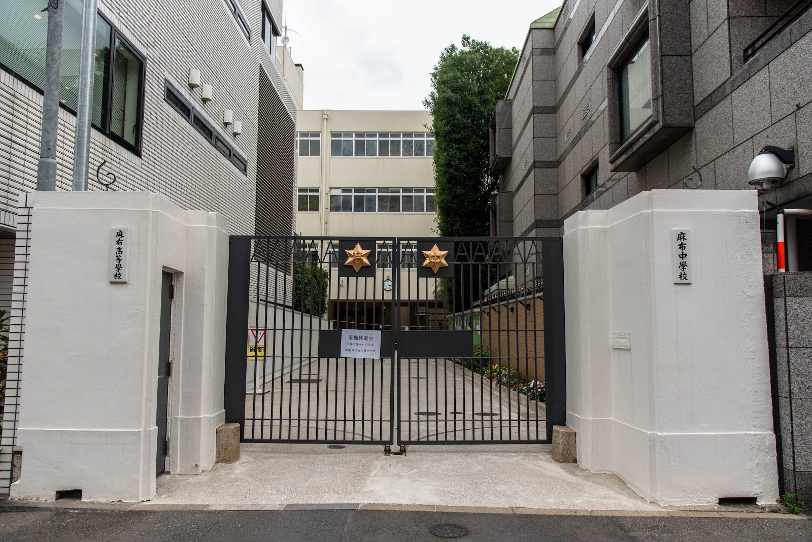 Azabu Junior and Senior High School