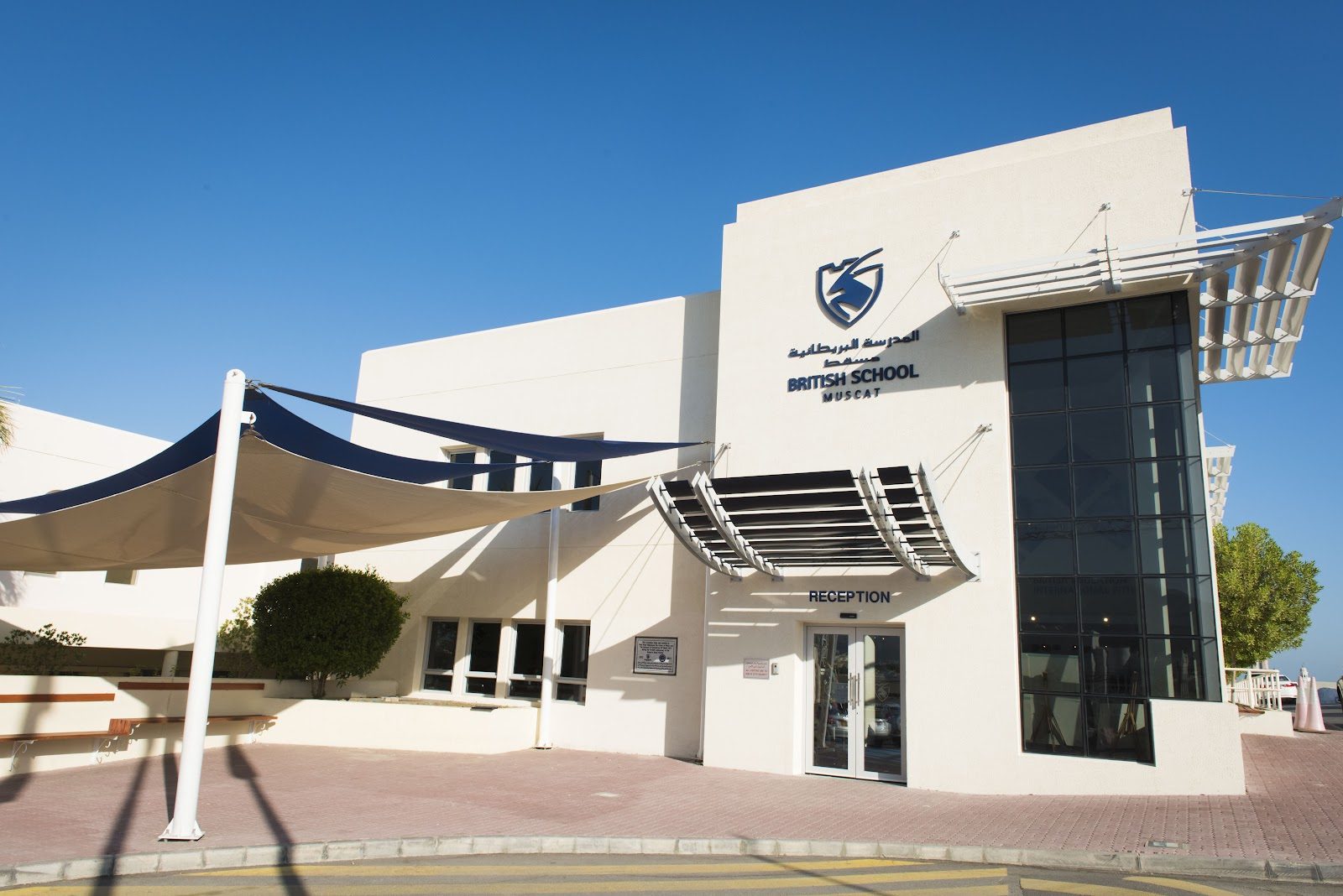 British School Muscat