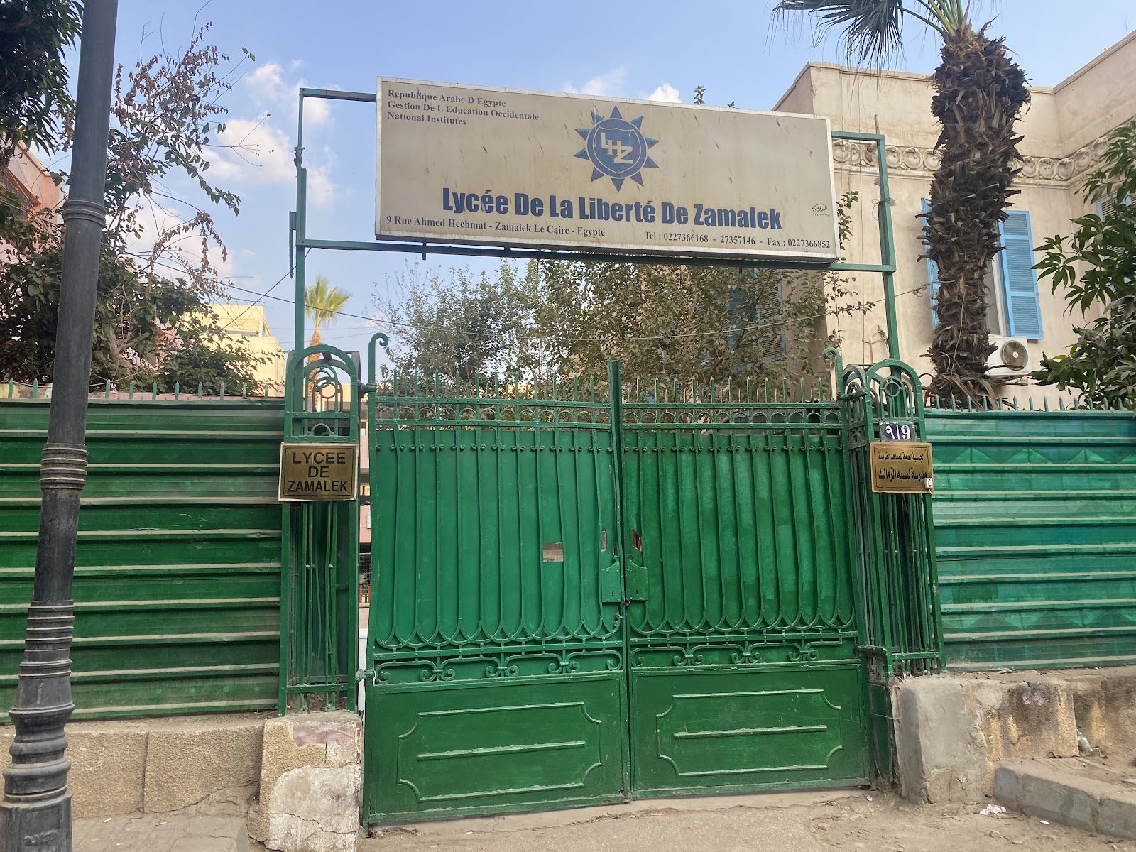 Lycée Français du Caire