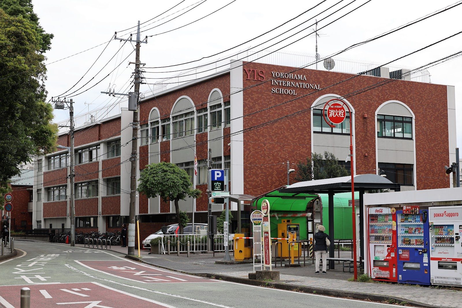 Yokohama International School