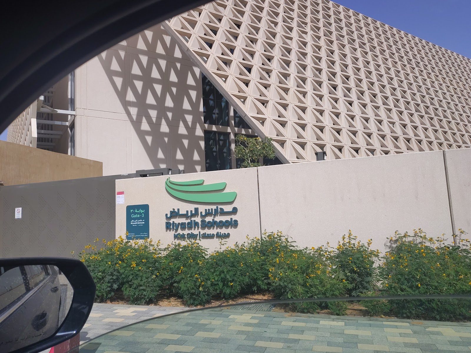 Riyadh Schools