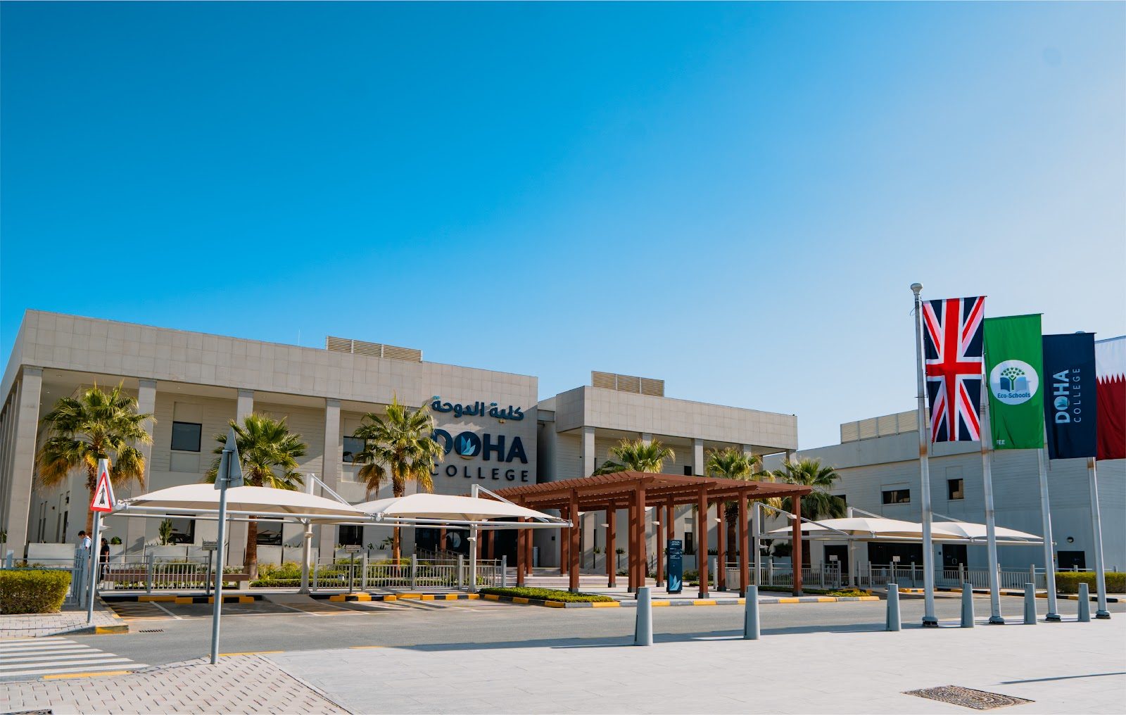Doha College