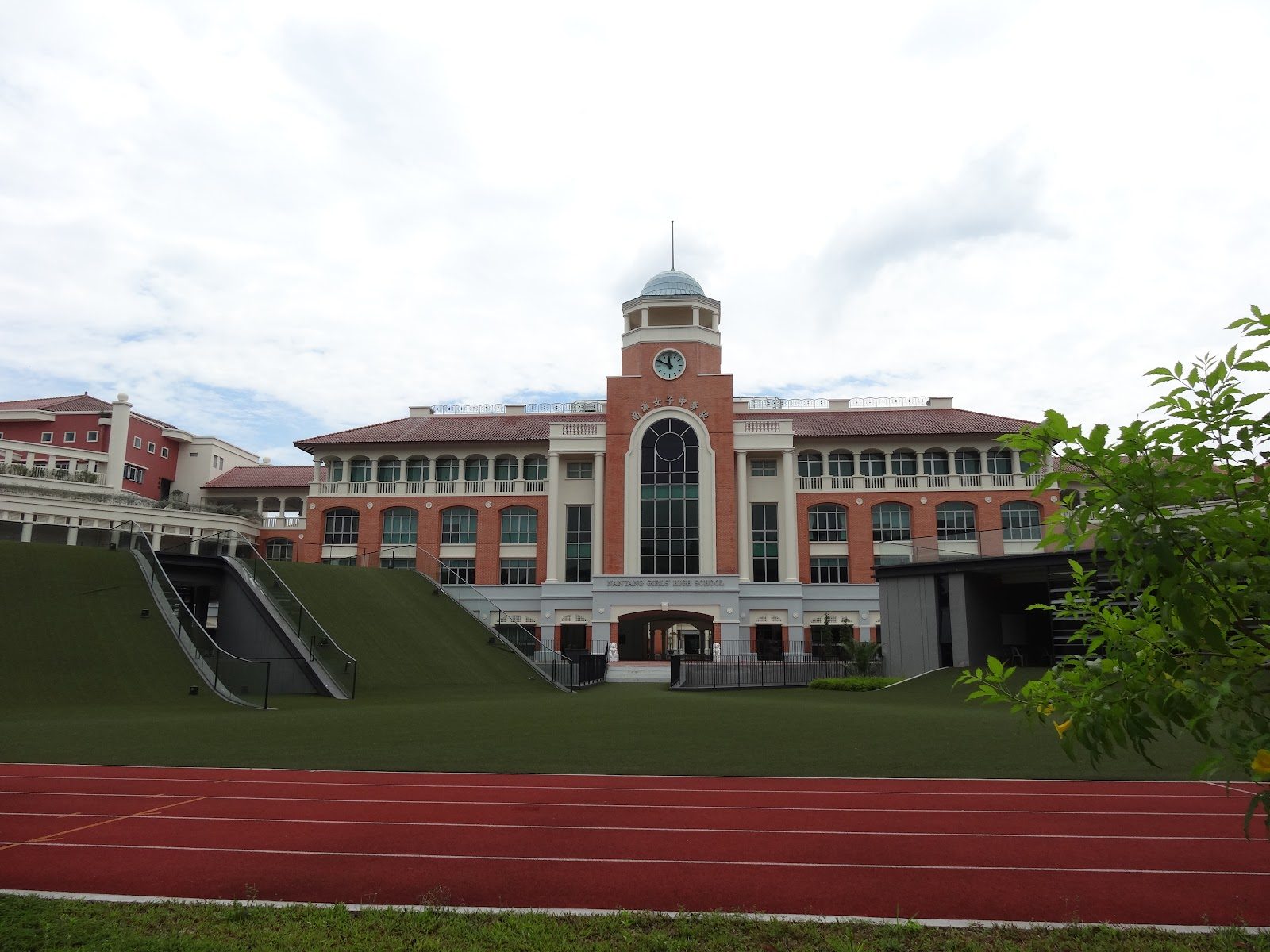Nanyang Girls' High School