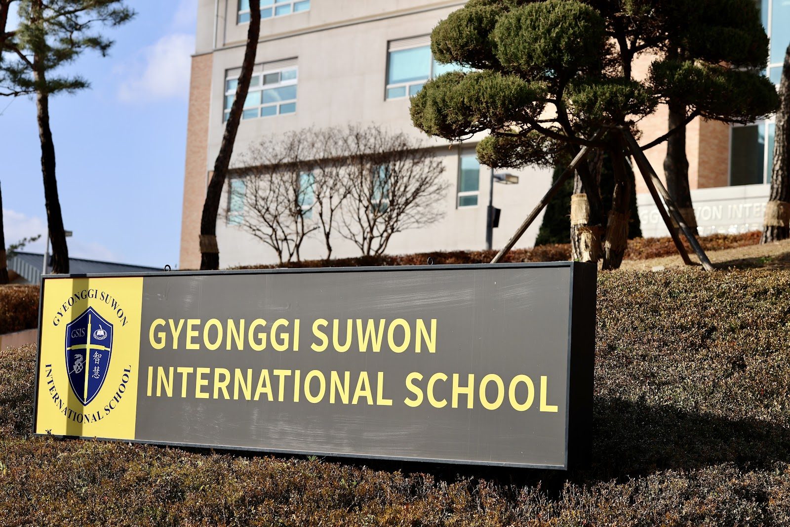 Gyeonggi Suwon International School