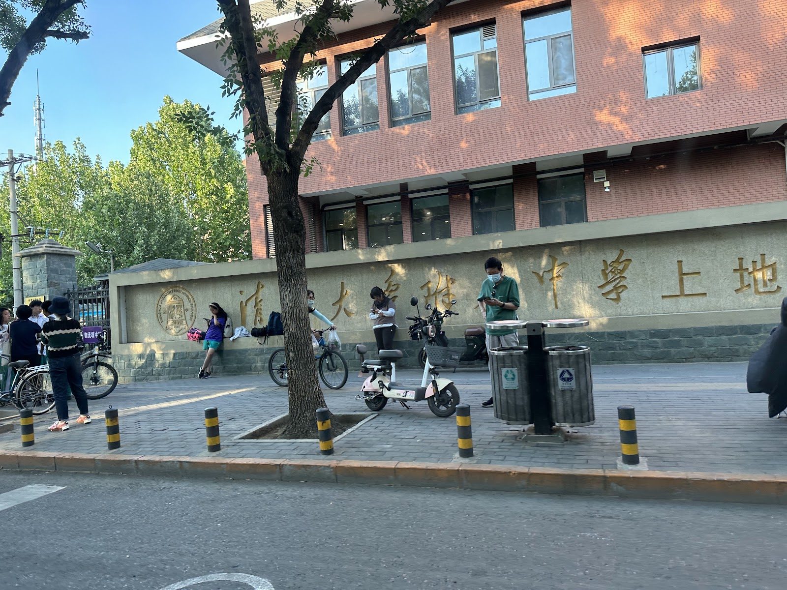 The High School Affiliated to Tsinghua University