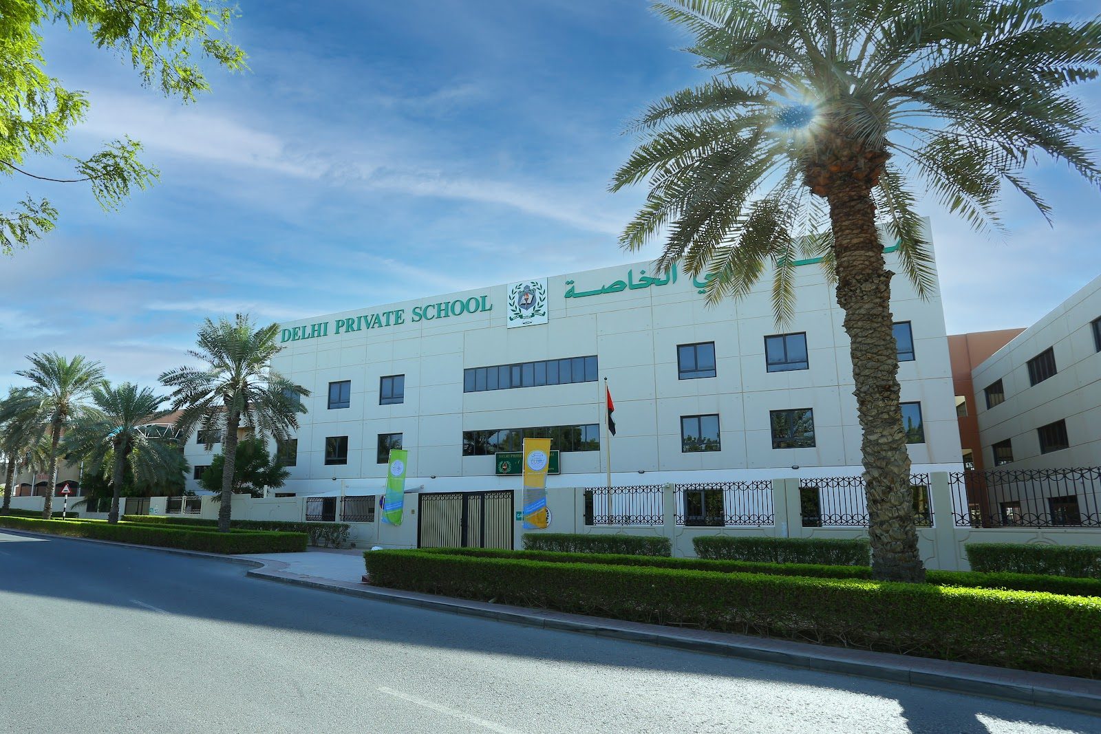 Delhi Private School, Dubai